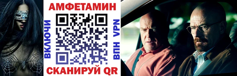 АМФ 98%  где найти наркотики  Фурманов 
