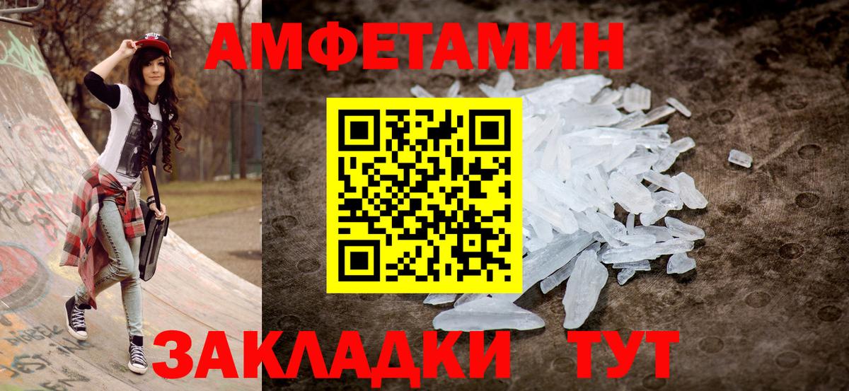 Гашиш  Канабис  COCAIN  МЕФ кристаллы  Фурманов  Метамфетамин  Вход с VPN  Меф 