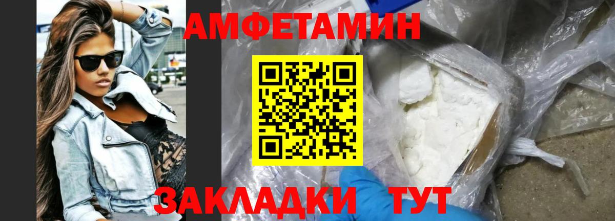 АМФ 98% Фурманов