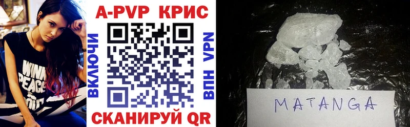 A PVP крисы CK Фурманов