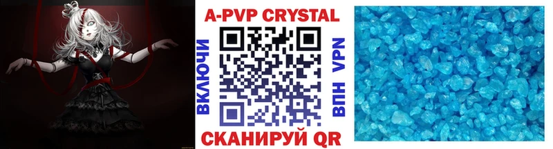 купить  цена  Фурманов  Alpha-PVP СК КРИС 