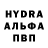 Амфетамин VHQ Irada Muslimova