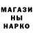 ГАШ ice o lator CenyaKot