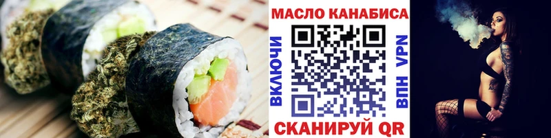 blacksprut зеркало  Фурманов  Еда ТГК конопля  где продают  