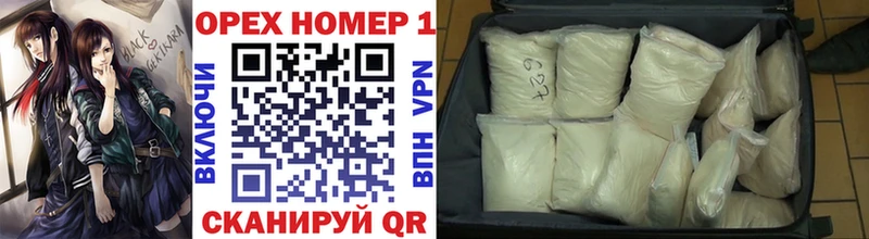 Кокаин Перу  Фурманов 