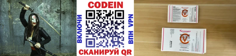 omg   где найти   Фурманов  Кодеиновый сироп Lean напиток Lean (лин) 