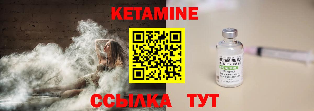 omg зеркало  Кетамин ketamine  Вход с VPN  Фурманов  Кетамин VHQ 