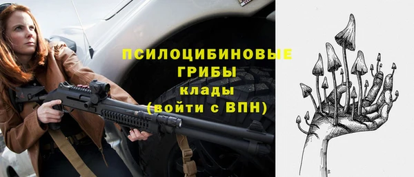 MESCALINE Абдулино