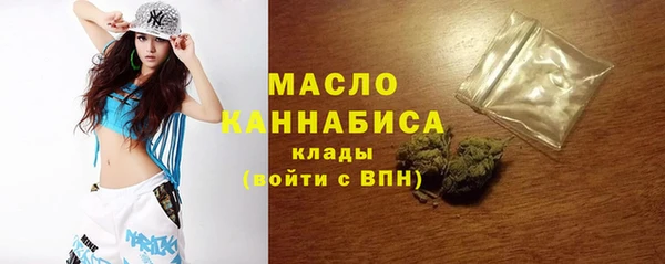 MESCALINE Абдулино