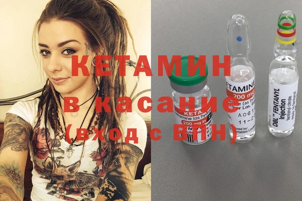spice Абинск