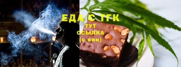 MESCALINE Абдулино