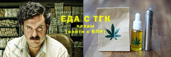 MESCALINE Абдулино