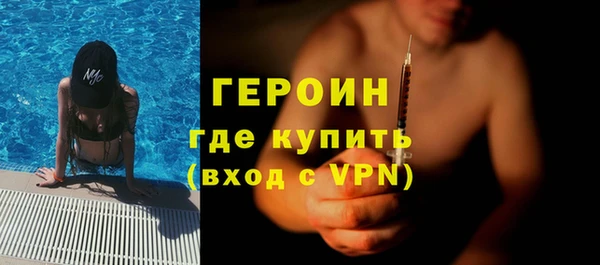spice Абинск