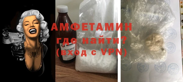 гидра Михайловск