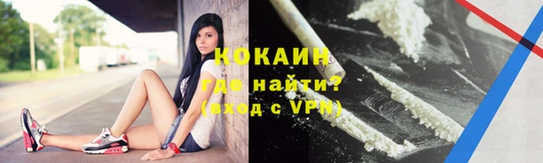 MESCALINE Абдулино
