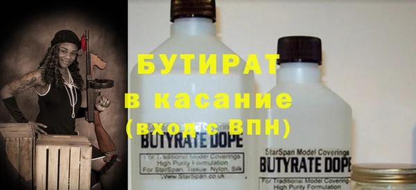 spice Абинск