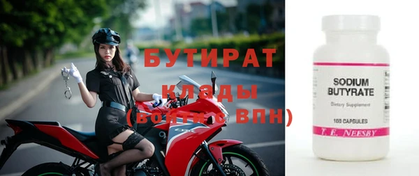 MESCALINE Абдулино