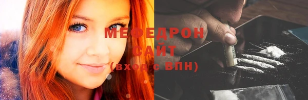 MESCALINE Абдулино