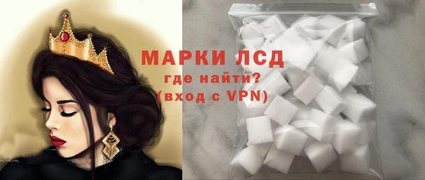 MESCALINE Абдулино