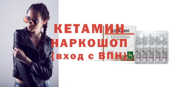 spice Абинск