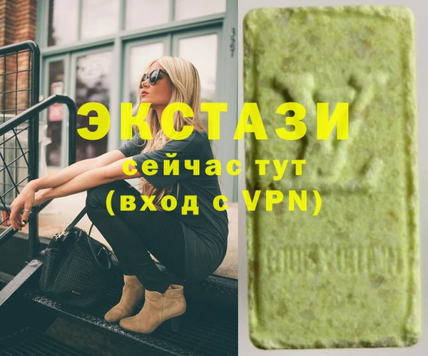 индика Абаза