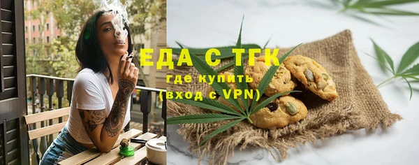 MESCALINE Абдулино