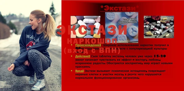 MESCALINE Абдулино