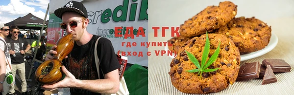 spice Абинск