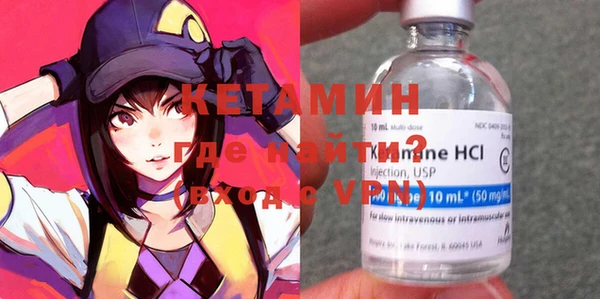 кокаин Михайловка