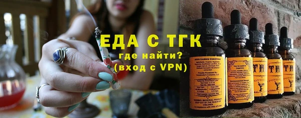 MESCALINE Абдулино