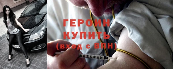 spice Абинск