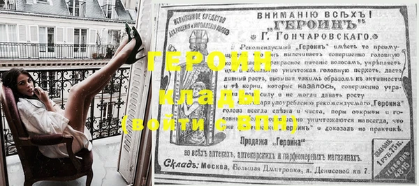 MESCALINE Абдулино