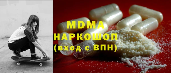 MESCALINE Абдулино