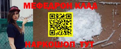 молекула духа Краснознаменск