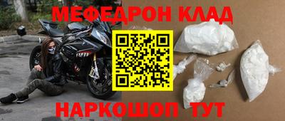 молекула духа Краснознаменск