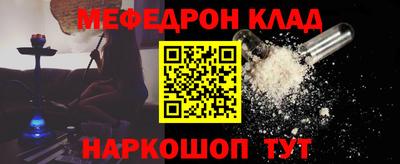 крисы Краснокаменск