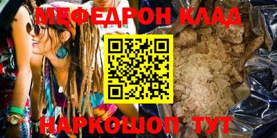 стаф Краснодар