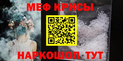стаф Краснодар