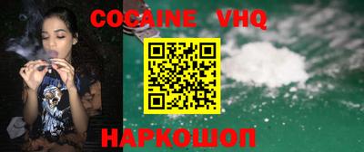 молекула духа Краснознаменск
