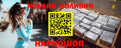 молекула духа Краснознаменск
