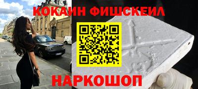 молекула духа Краснознаменск