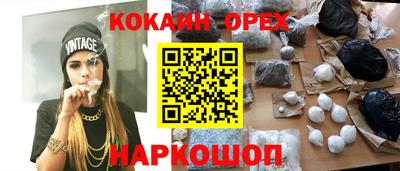 стаф Краснодар