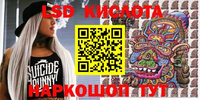 молекула духа Краснознаменск