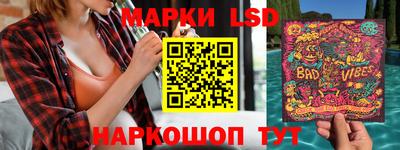 молекула духа Краснознаменск