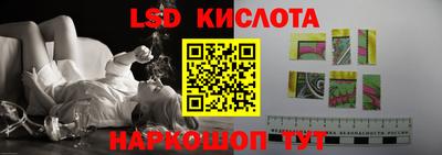 крисы Краснокаменск