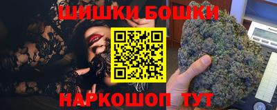 молекула духа Краснознаменск