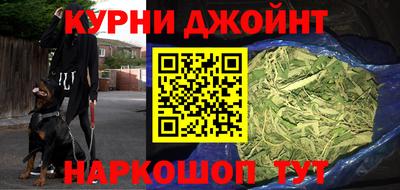 молекула духа Краснознаменск