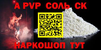 крисы Краснокаменск