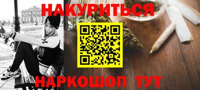 крисы Краснокаменск