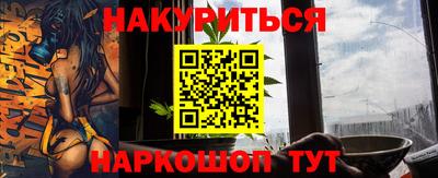 крисы Краснокаменск